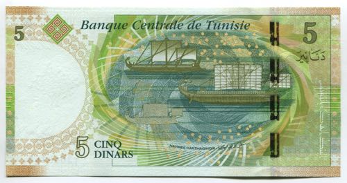 Tunisia 5 Dinars 2013 