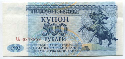 Transnistria 500 Roublei 1993 
