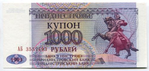 Transnistria 1000 Roublei 1993 