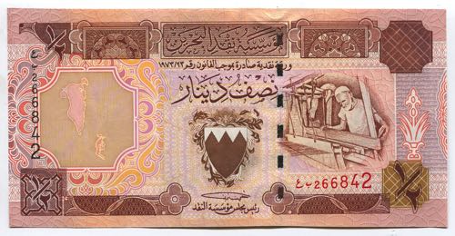 Bahrain 1/2 Dinar 1998 