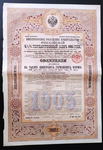 Russia Government Loan 1000 Mark ... 