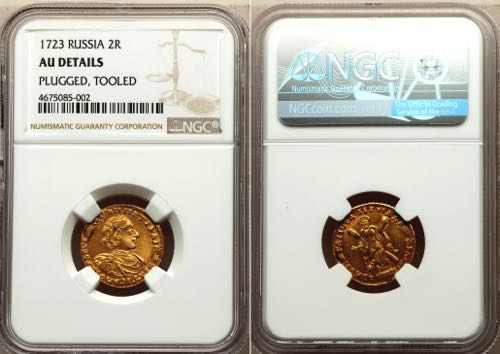 Russia 2 Roubles 1723 R NGC AU
