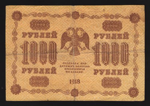 Russia 1000 Roubles 1918 Forged ... 