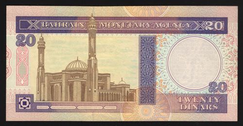 Bahrain 20 Dinars 1973 -1993