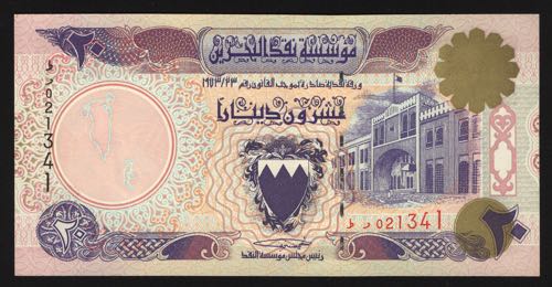 Bahrain 20 Dinars 1973 -1993