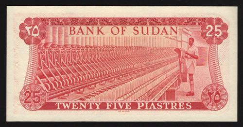 Sudan 25 Piastres 1978