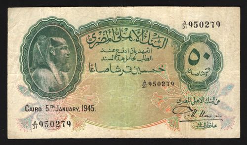 Egypt 50 Piastres 1945