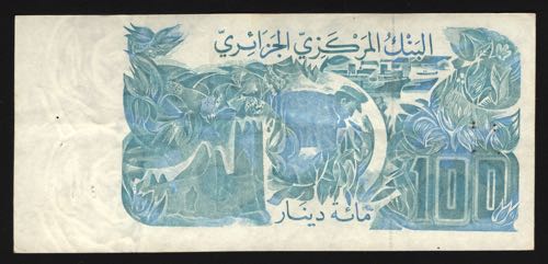 Algeria 100 Dinars 1982