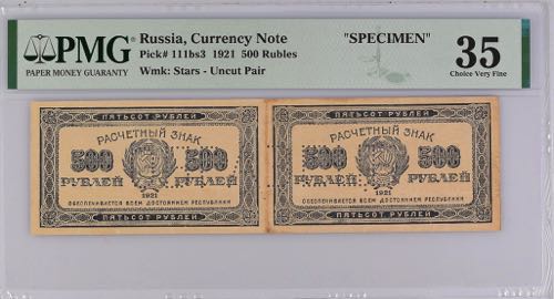 Russia 500 Roubles 1921 Specimen ... 