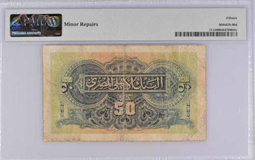 Egypt 50 Piastres 1915 Very Rare ... 