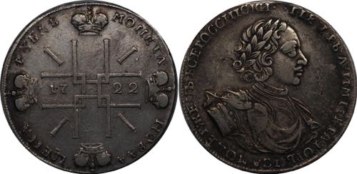 Russia 1 Rouble 1722 R2