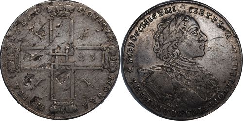 Russia 1 Rouble 1723 R3