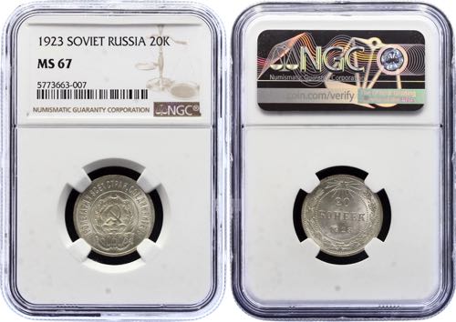 Russia - USSR 20 Kopeks 1923 NGC ... 