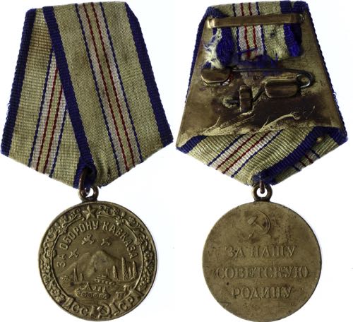 Russia - USSR Medal For the ... 