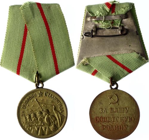 Russia - USSR Medal For Defense ... 