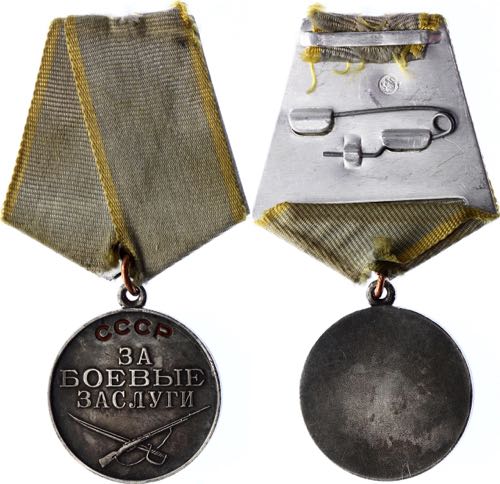 Russia - USSR Medal For Battle ... 