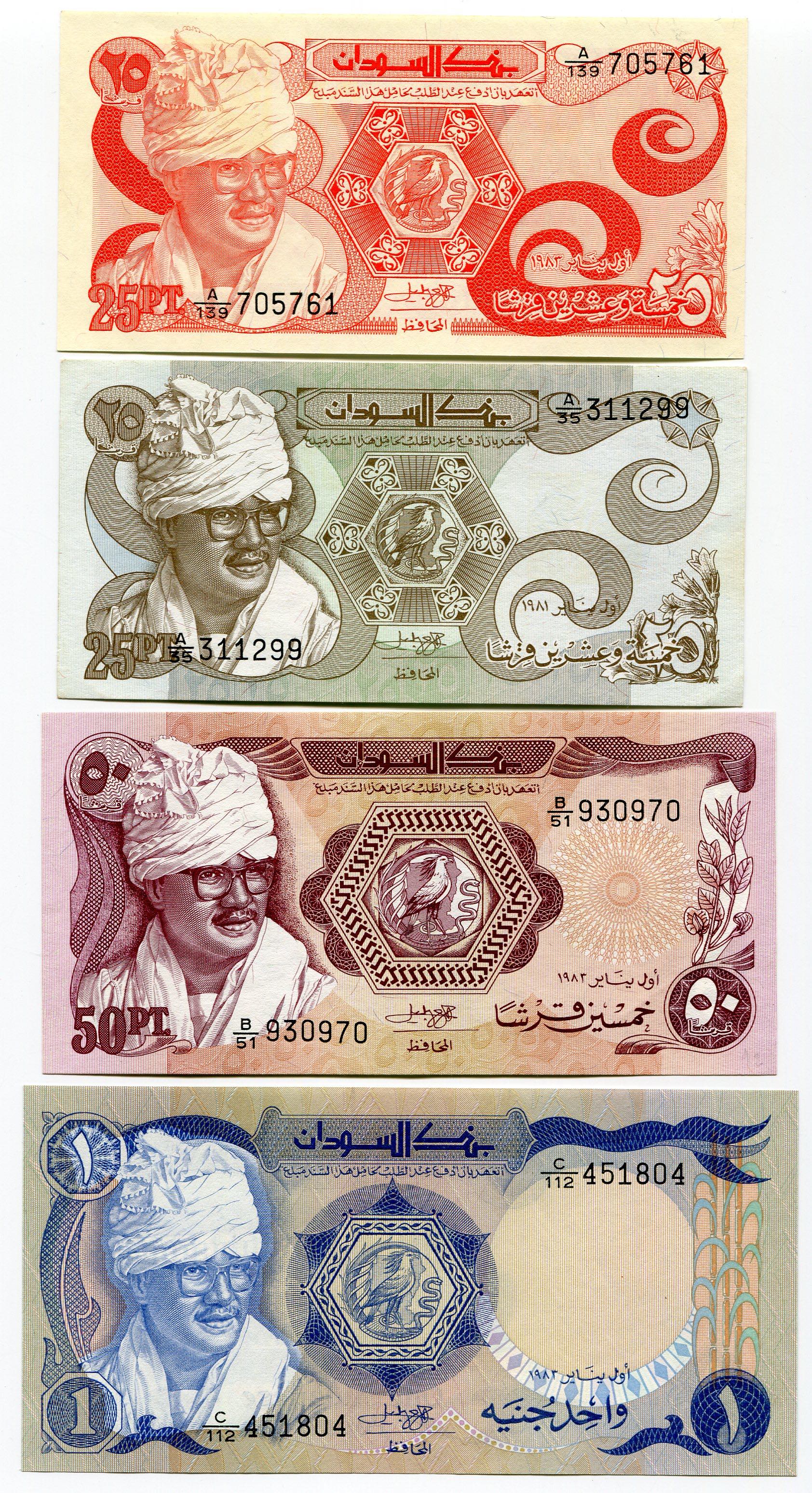 Sudan Set of 4 Notes 1981 -82