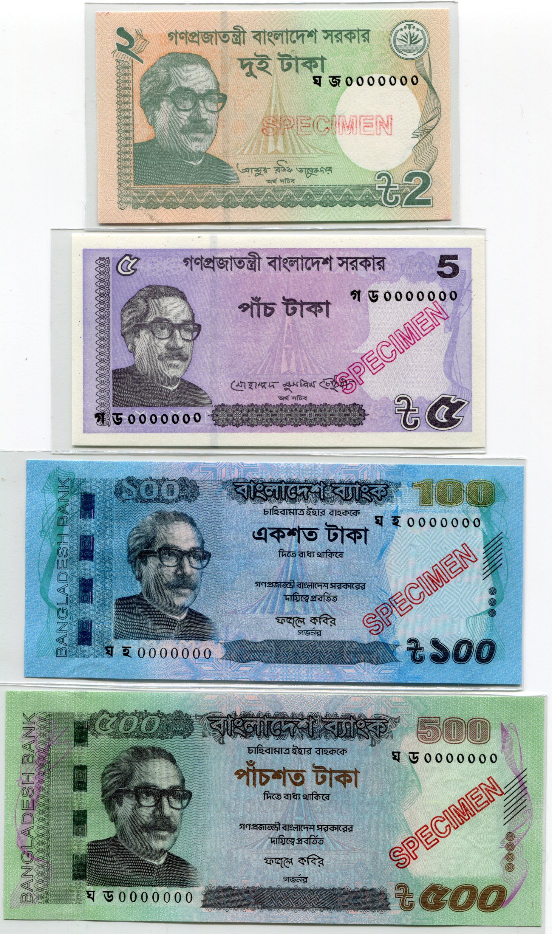 Bangladesh 2 - 5 - 100 - 500 Taka ... 