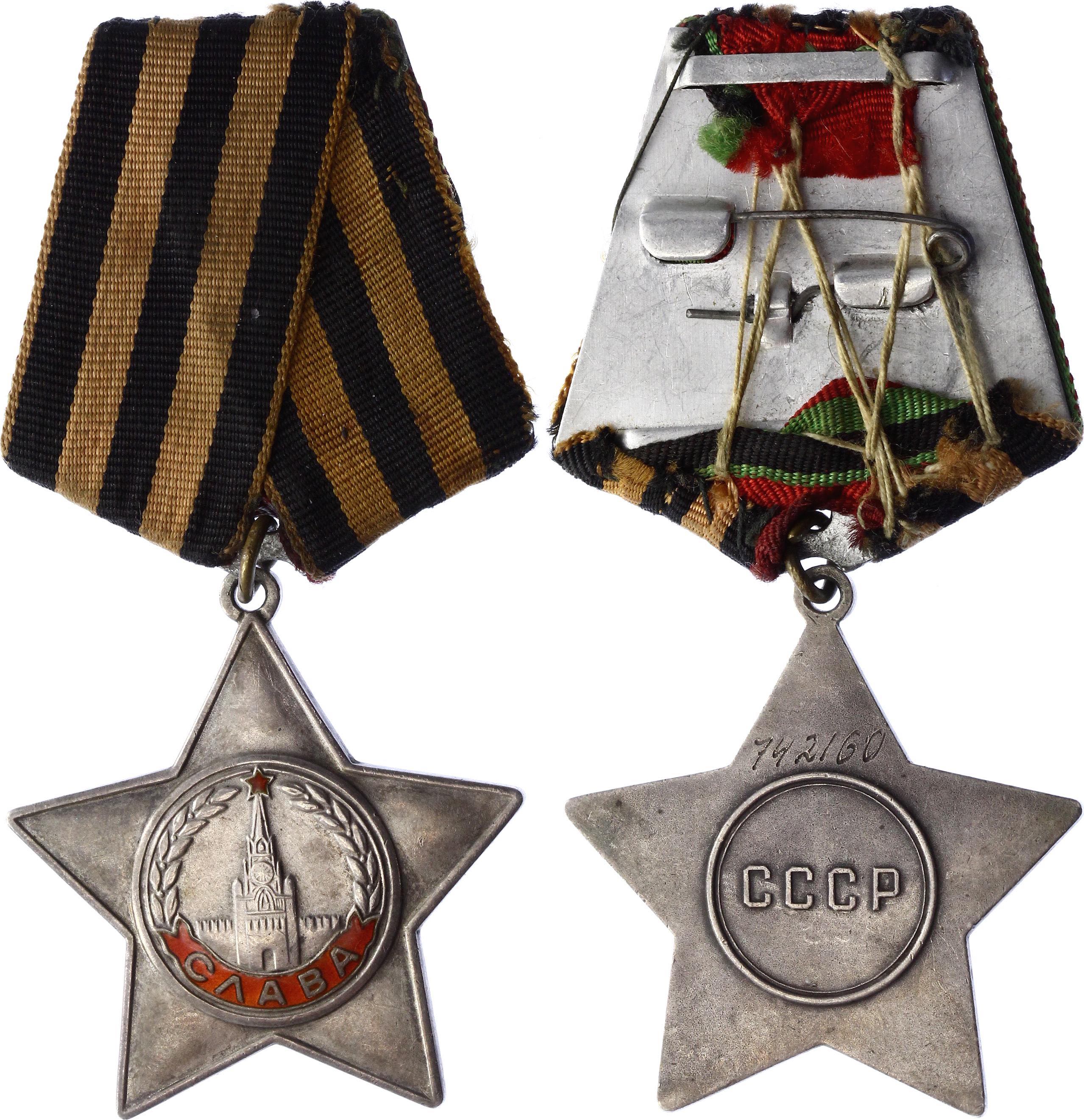 Russia - USSR Order of Glory 3rd ... 