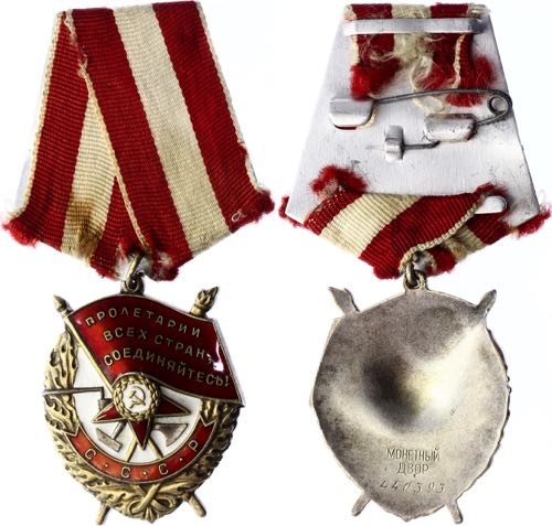 Russia - USSR Order of Battle Red ... 