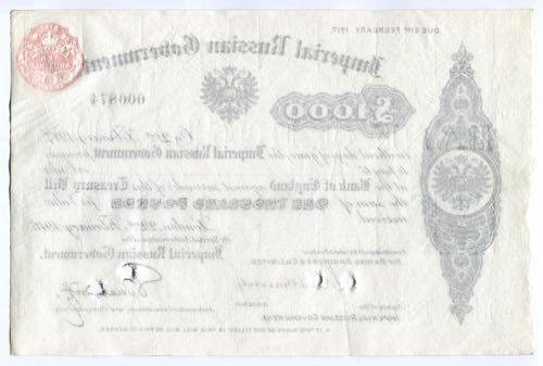 Russia 1000 Pounds 1917 Imperial ... 