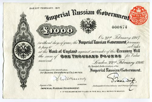 Russia 1000 Pounds 1917 Imperial ... 