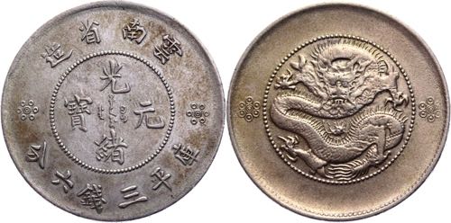 China Yunnan 50 Cents 1911 -1915 ... 