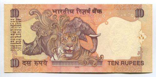 India 10 Rupees 1996 Super Serial ... 