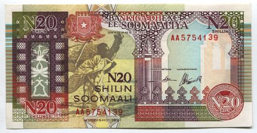Somalia 20 Shillings 1990 Rare