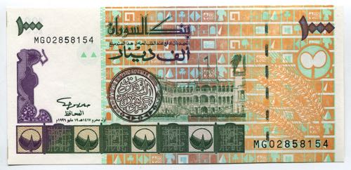 Sudan 1000 Dinars 1996