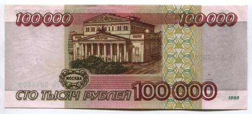 Russian Federation 100000 Roubles ... 
