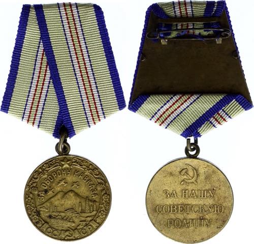 Original heavy Pad; Медаль ... 