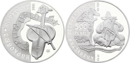 KM# 66; Silver Proof; Musical ... 
