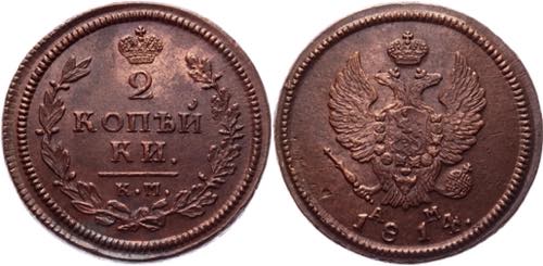 Bit# 491; Conros# 198/54; Copper ... 