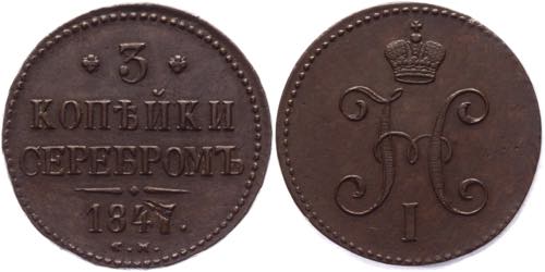 Bit# 735; 0,75 Rouble by Petrov; ... 