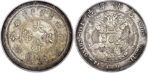 China Empire 1 Dollar 1907 (44) R! ... 