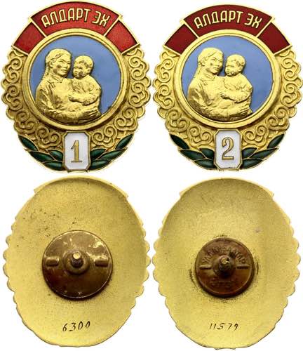 Mongolia Set of Order of Maternal ... 