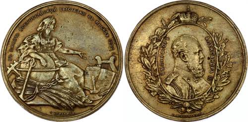 Russia Medal In Memory of the ... 