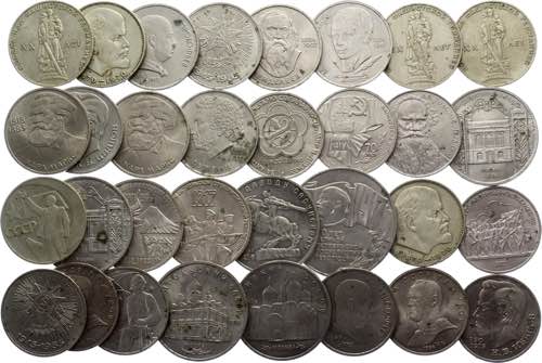 Russia - USSR Lot of 34 Coins 1965 ... 