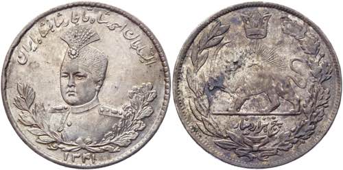 Iran 5000 Dinar 5 Kran 1923 ... 