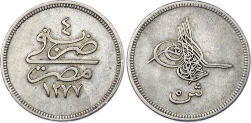 Egypt 5 Qirsh 1863 AH 1277 (4) KM# ... 