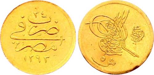 Egypt 5 Qirsh 1908 AH 1293 (34) ... 