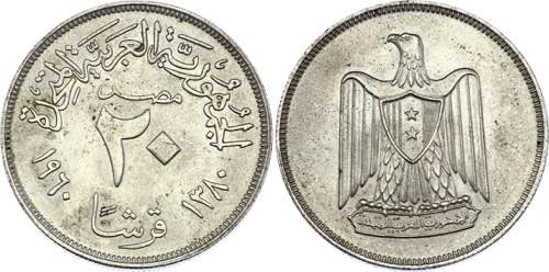 Egypt 20 Piastres 1960 AH 1380 KM# ... 