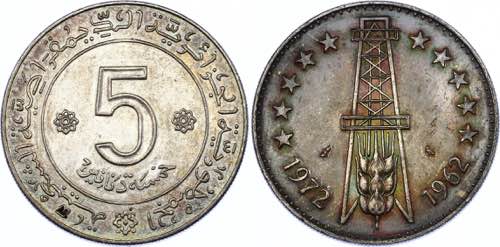 Algeria 5 Dinars 1972 KM# 105; ... 