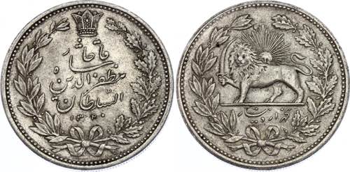 Iran 5000 Dinar 1902 AH 1320 KM# ... 