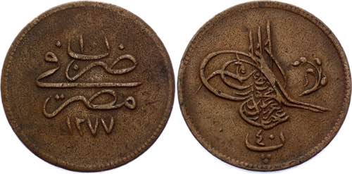 Egypt 40 Para 1869 AH 1277 (10) ... 