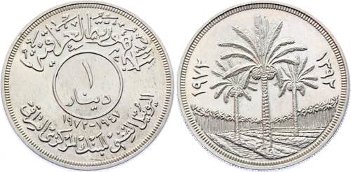 Iraq 1 Dinar 1972 AH 1392 KM# 137; ... 