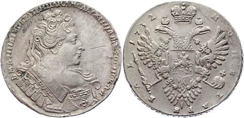 Russia 1 Rouble 1732 Silver ... 