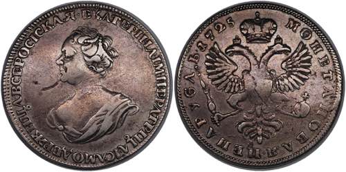 Russia 1 Rouble 1725 Mourning R1 ... 