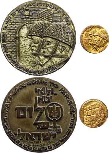 Israel Lot of 2 Medals 1967 Moshe ... 
